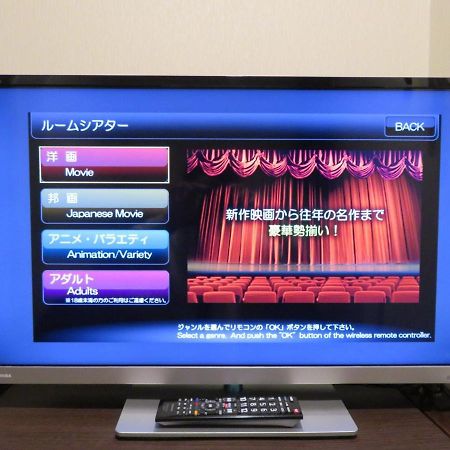 Hotel Marue - Vacation Stay 98651 Kamaishi المظهر الخارجي الصورة